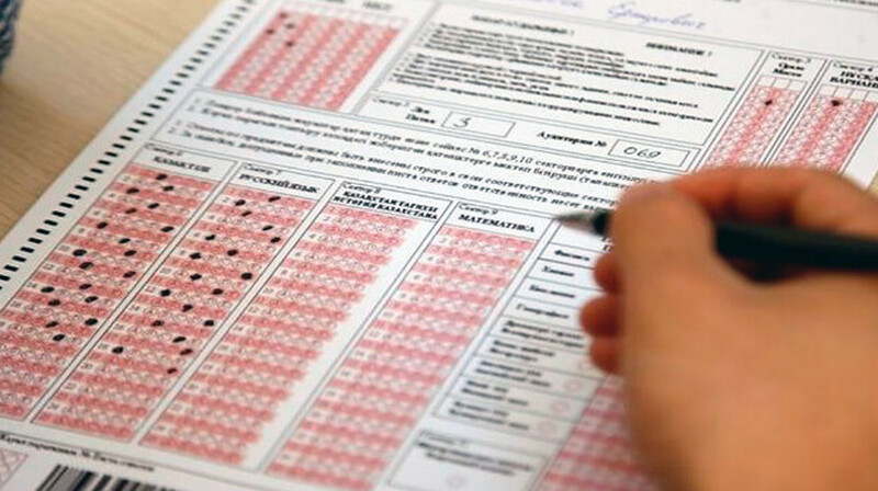 Опубликованы пороговые баллы ЕНТ для абитуриентов 2026 года