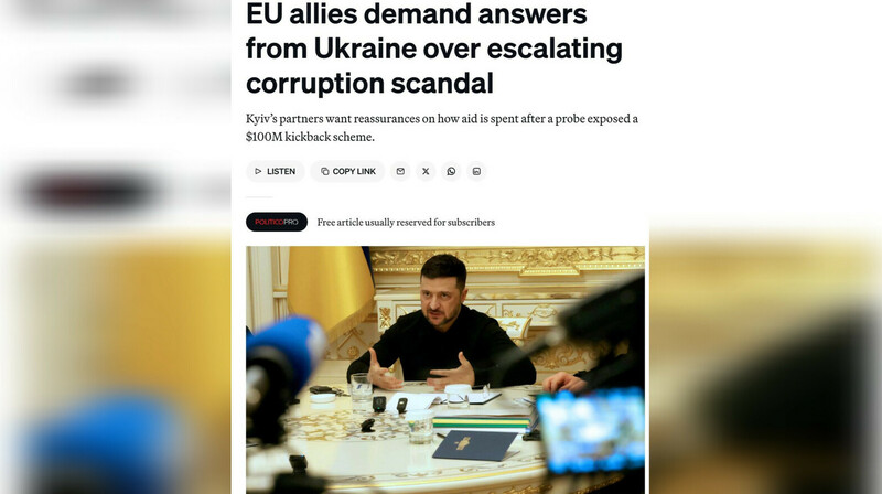 ЕС требует от Украины объяснений по делу о коррупции в энергетике