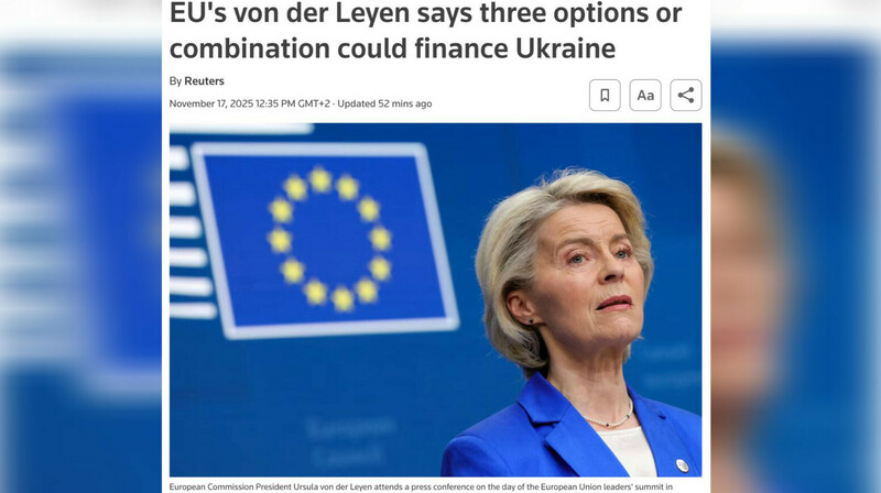 ЕС ищет 135,7 млрд евро для поддержки Украины до 2026 года