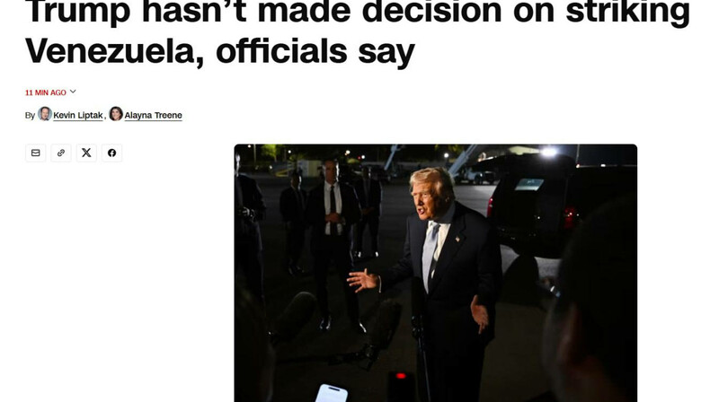 Трамп не принял решение о военной операции против Венесуэлы