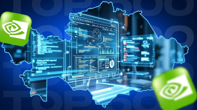 Казахстан вошёл в топ-30 стран по мощности суперкомпьютеров