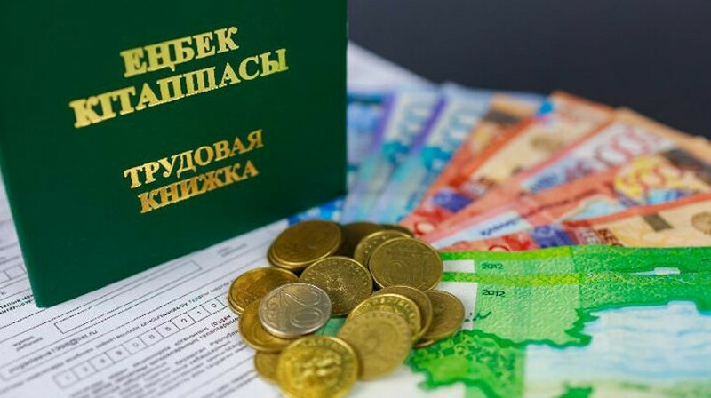 Когда в Казахстане повысят минимальную зарплату?