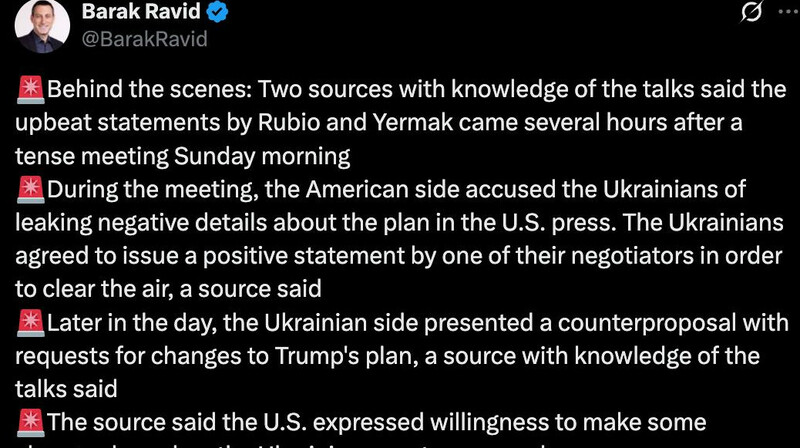 США обвинили Украину в утечке плана Трампа в прессу