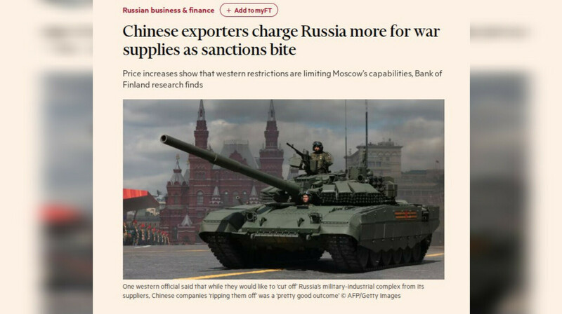 Китай взвинтил цены на товары для российского ВПК