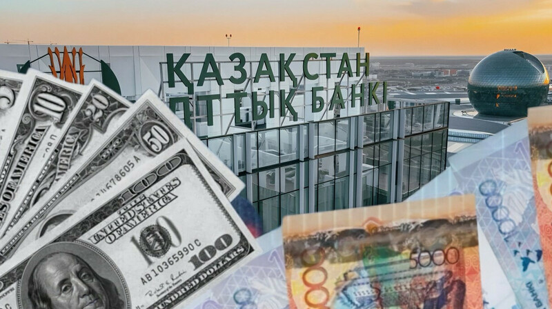 Валютные активы Нацфонда Казахстана выросли на $3,9 млрд с начала года