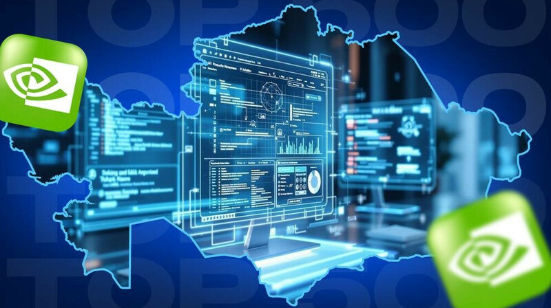 В Казахстане заработала платформа для доступа к суперкомпьютеру Alem.Cloud