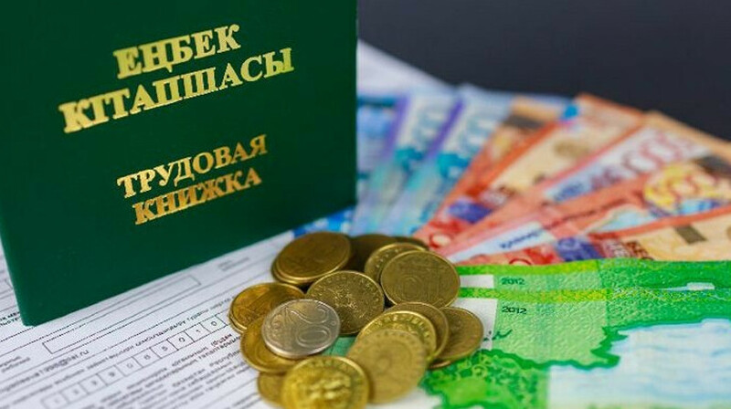 Пенсионные накопления казахстанцев выросли на 20% за год