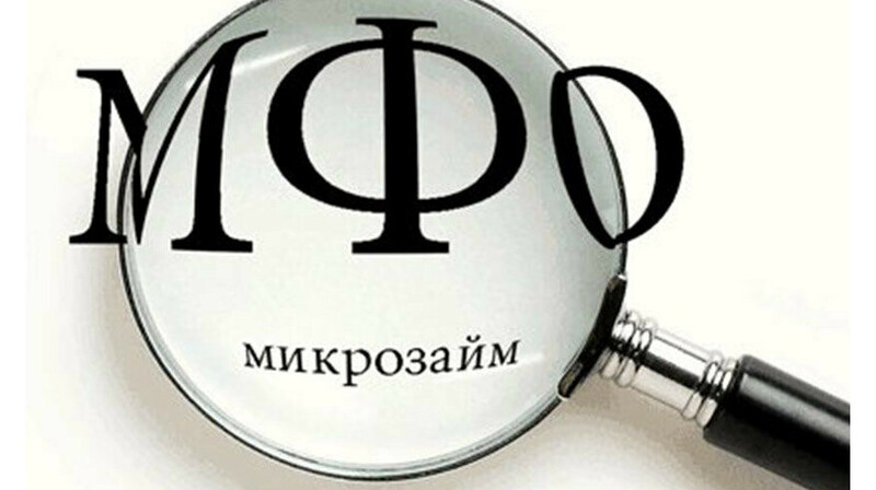 В Казахстане ввели период ожидания для онлайн-займов