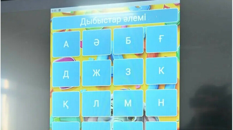 В Актобе создали казахскоязычные приложения для детей с особыми потребностями
