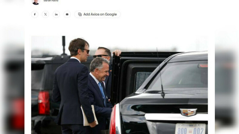 США и Украина начали переговоры по мирному плану