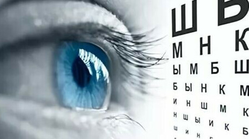 В Казахстане с 4 декабря прекращается прием заявок на оплату офтальмологии из пенсионных накоплений
