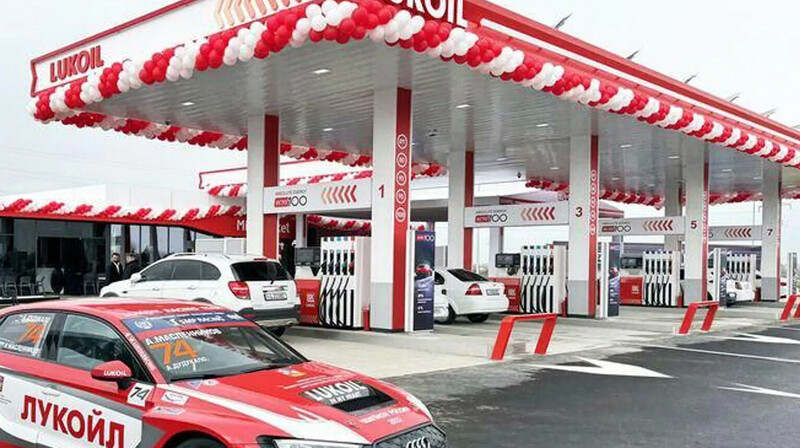 Две тысячи АЗС "Лукойл" получили "зелёный свет" от Вашингтона
