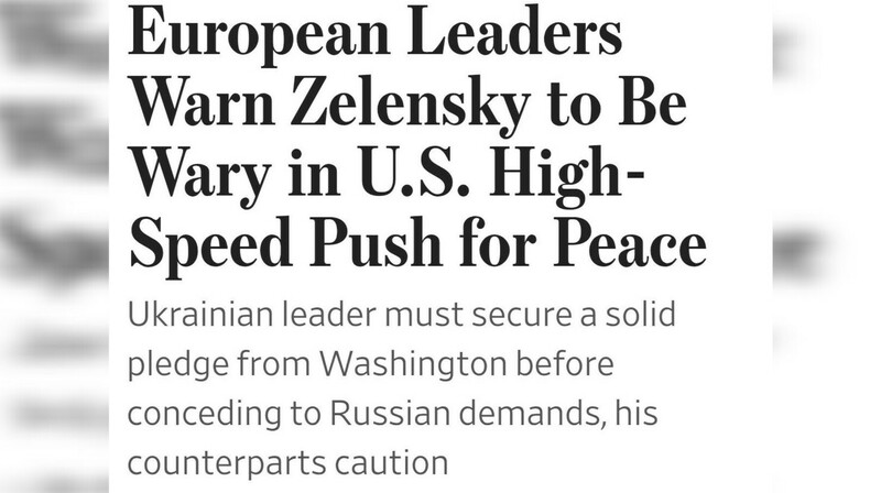 Европейские лидеры призвали Зеленского не соглашаться на мир без гарантий от США