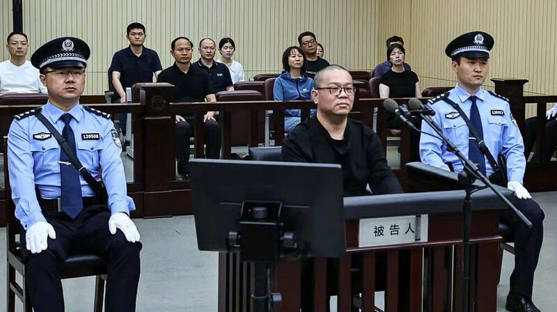 В Китае казнили экс-главу инвестиционной компании за взятки