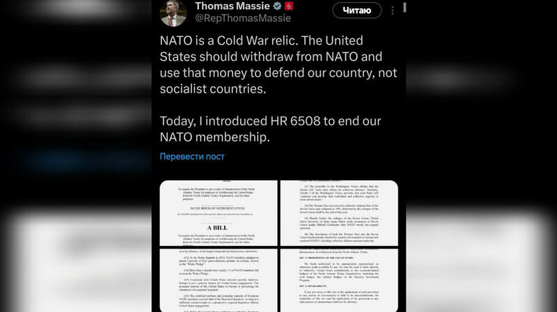 Конгрессмен-республиканец внес законопроект о выходе США из НАТО