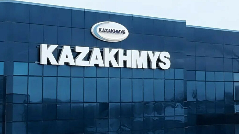 "Казахмыс" объявил о смене акционера