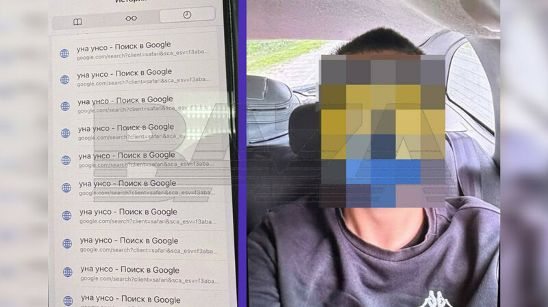 В России впервые оштрафовали за поисковый запрос в интернете