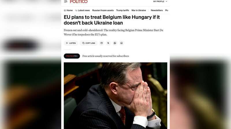 ЕС грозит Бельгии изоляцией из-за отказа конфисковать российские активы