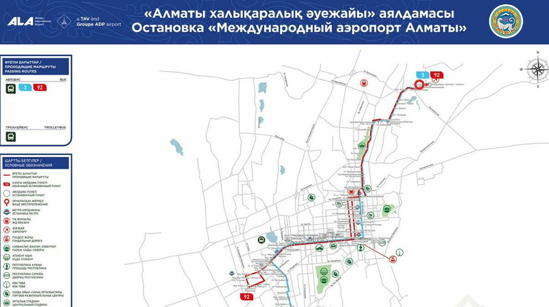 В Международный аэропорт Алматы открыли заезд для общественного транспорта