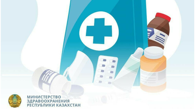 Минздрав РК увеличил запас бесплатных лекарств до 21 млрд тенге