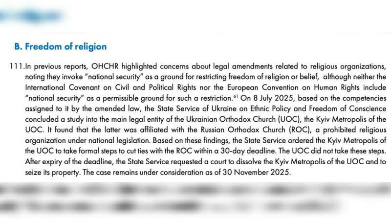 ООН осудила украинский закон о запрете УПЦ