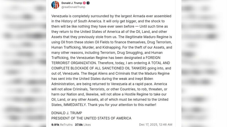 Трамп ввёл полную нефтяную блокаду Венесуэлы