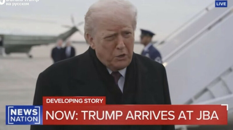 Трамп выступил с обращением к нации: ни слова об Украине и Венесуэле