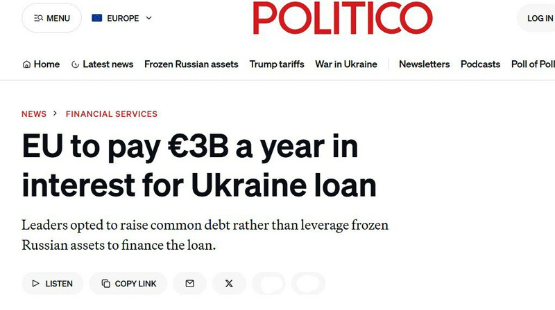 ЕС будет платить по 3 млрд евро в год за кредит Украине с 2028 года