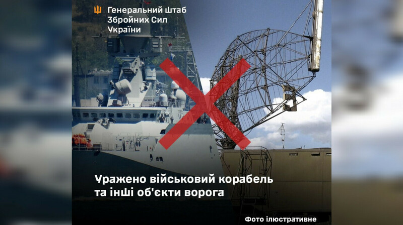 ВСУ сообщили об ударе по российскому кораблю в Каспийском море