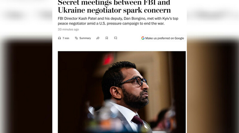 Умеров попросил директора ФБР помешать расследованию дела, в котором сам является фигурантом