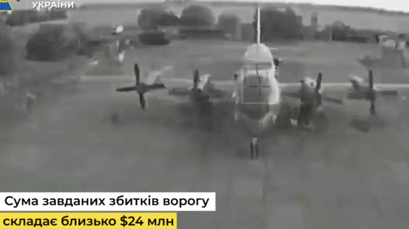 СБУ уничтожила российский самолёт-разведчик перед атакой на подлодку в Новороссийске