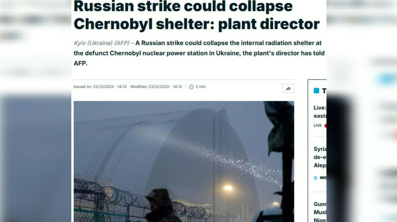 Директор ЧАЭС предупредил об угрозе обрушения саркофага