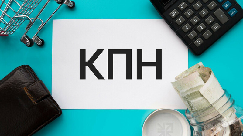 Алматы и Астана собрали треть всего КПН в Казахстане — остальные регионы отстают в разы