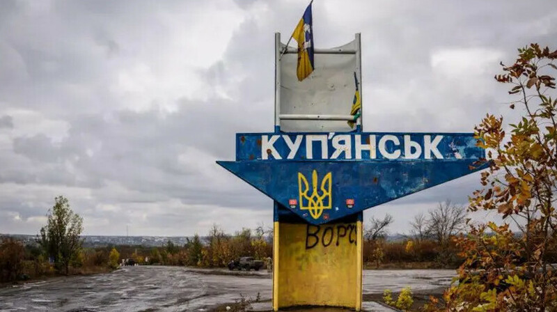 ВСУ вернули контроль над Купянском после ложных докладов Путину