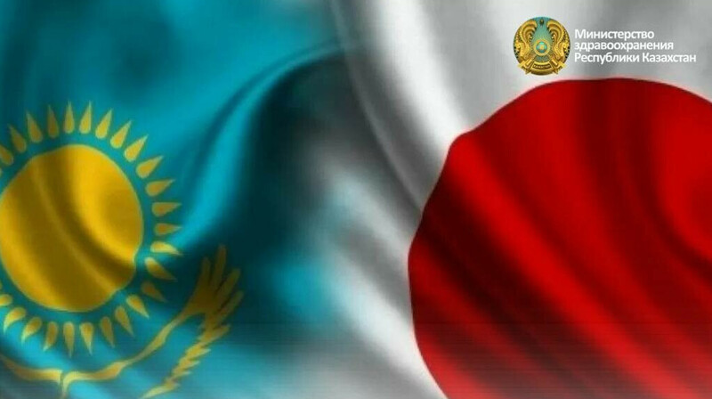 Казахстан и Япония подписали соглашение на $7 млн: деньги пойдут на спасение жизней