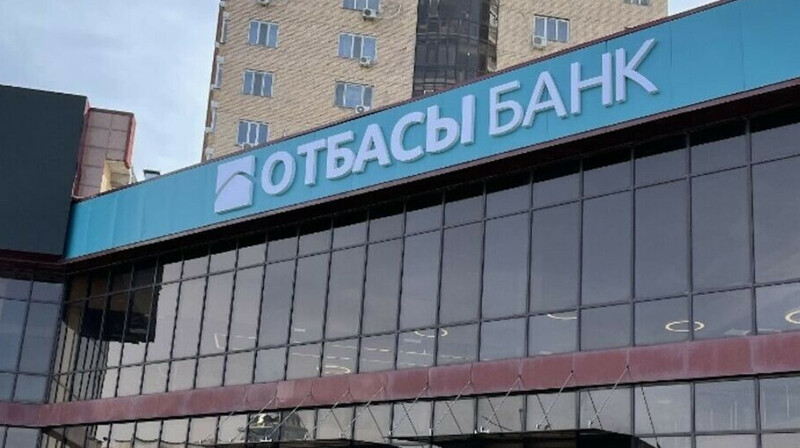 Перебои в приложении Отбасы банка - пресс-служба дала пояснение