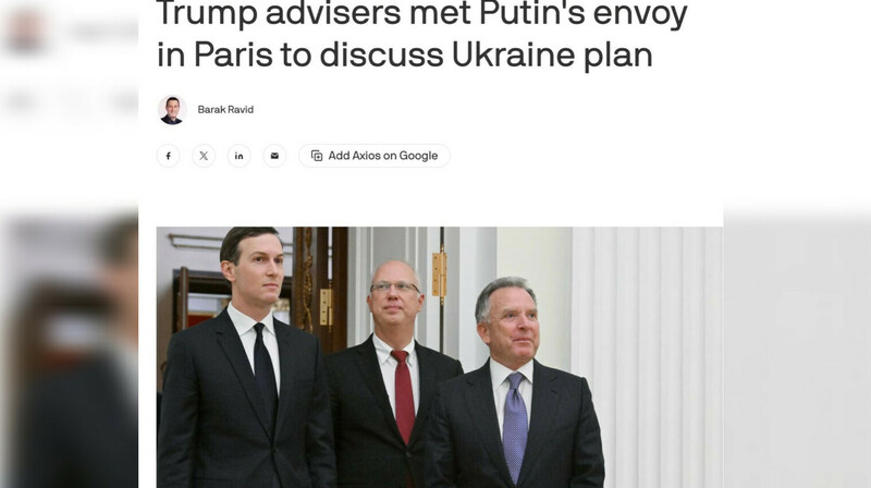 Вашингтон ждёт ответа Путина по мирному предложению