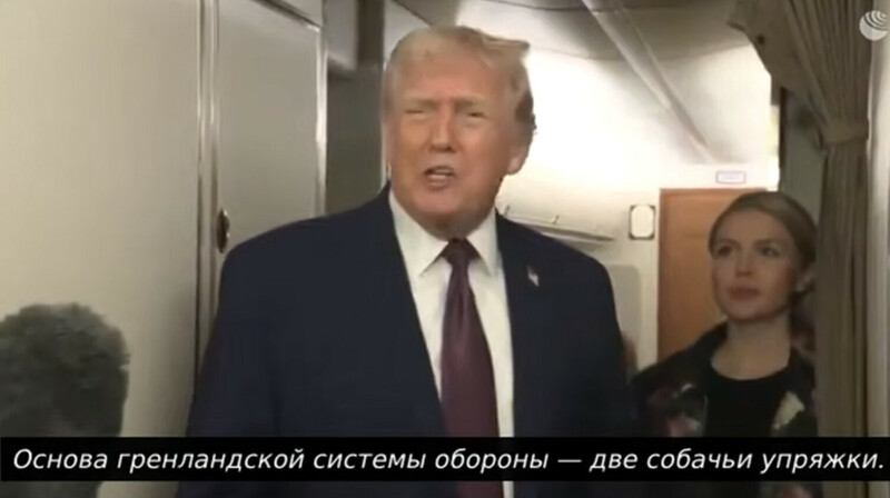 "Гренландия будет нашей": Трамп пригрозил забрать остров у Дании