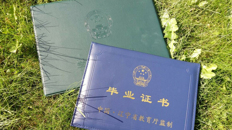 Казахстан упростит признание дипломов из Китая, Кореи и Японии