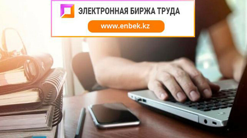 В Казахстане предложили зарплату до 1,8 млн тенге: кто получает больше всех