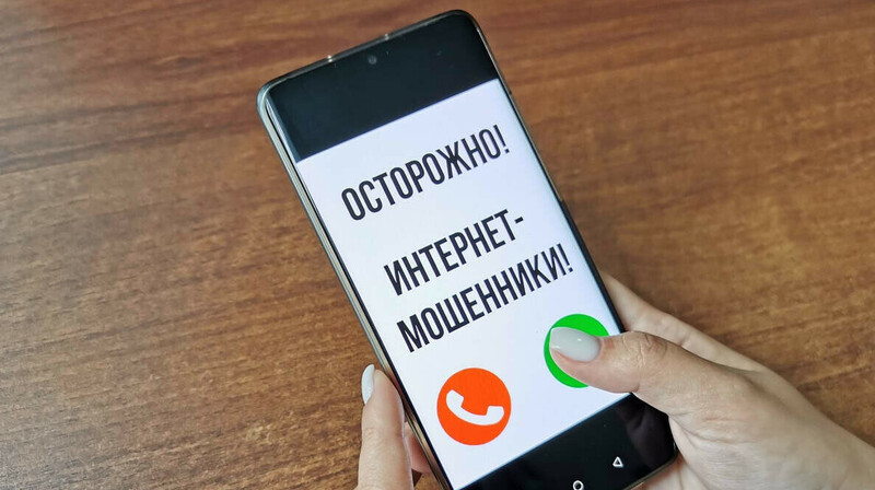 Мошенники маскируются под номер 1414 и выманивают коды из SMS у казахстанцев