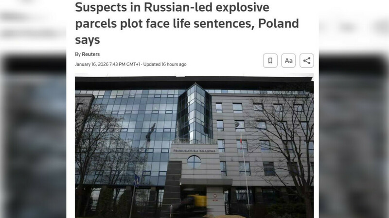 Четверо украинцев и россиянин могут получить пожизненное в Польше за подготовку диверсий для РФ