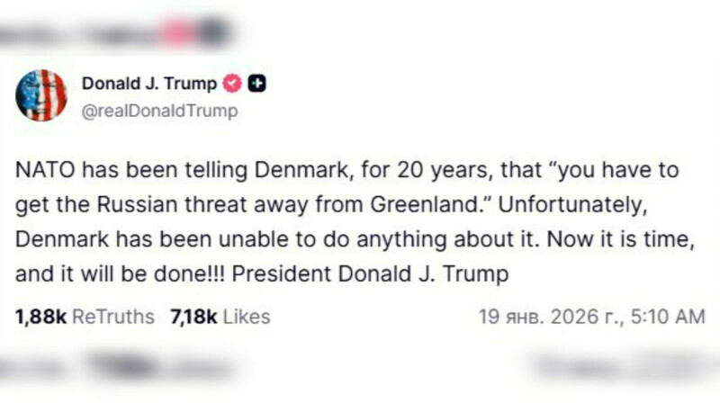 Трамп пообещал "устранить российскую угрозу из Гренландии"