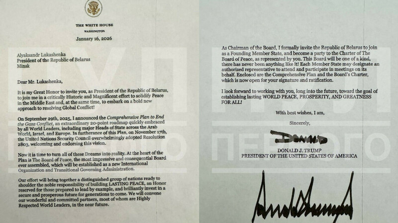 Трамп пригласил Лукашенко в Совет мира по управлению сектором Газа