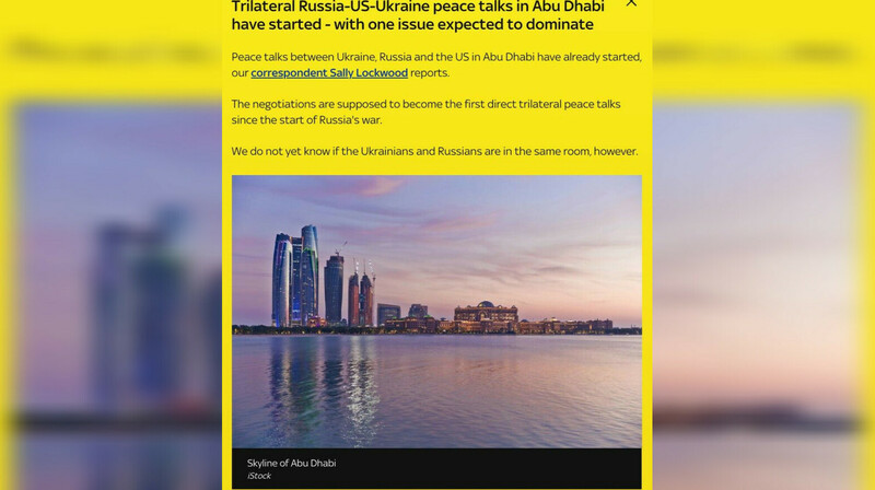 В Абу-Даби начались первые прямые переговоры России, США и Украины