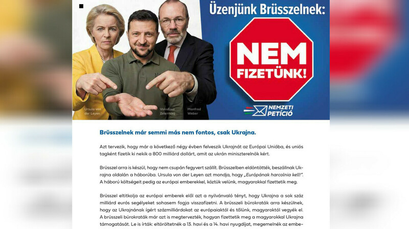 Венгрия запустила петицию против финансирования Украины из бюджета ЕС