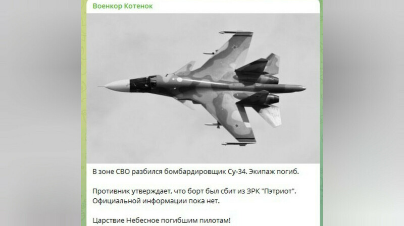 Потеря Су-34: Россия лишилась еще одного истребителя-бомбардировщика