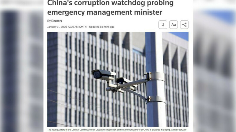 Китай теряет доверие к элите: после генералов арестовывают министров