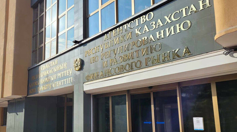 Казахстанские банки проверят из-за подозрительных переводов на триллионы тенге