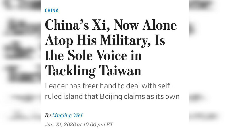 Си Цзиньпин отстранил друга детства и получил полный контроль над армией